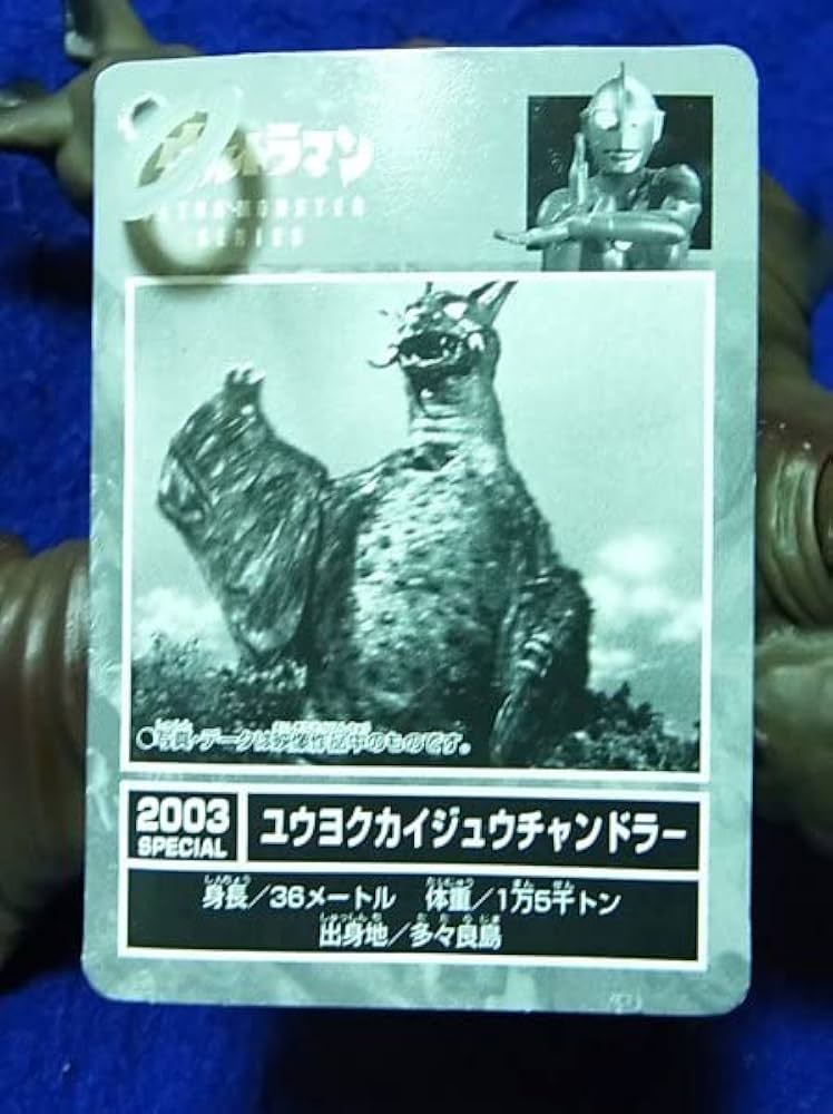 【希少☆／タグ付き美品】　ドラコ　ソフビ 希少☆／タグ付き美品】 ドラコ ソフビ - メルカリ